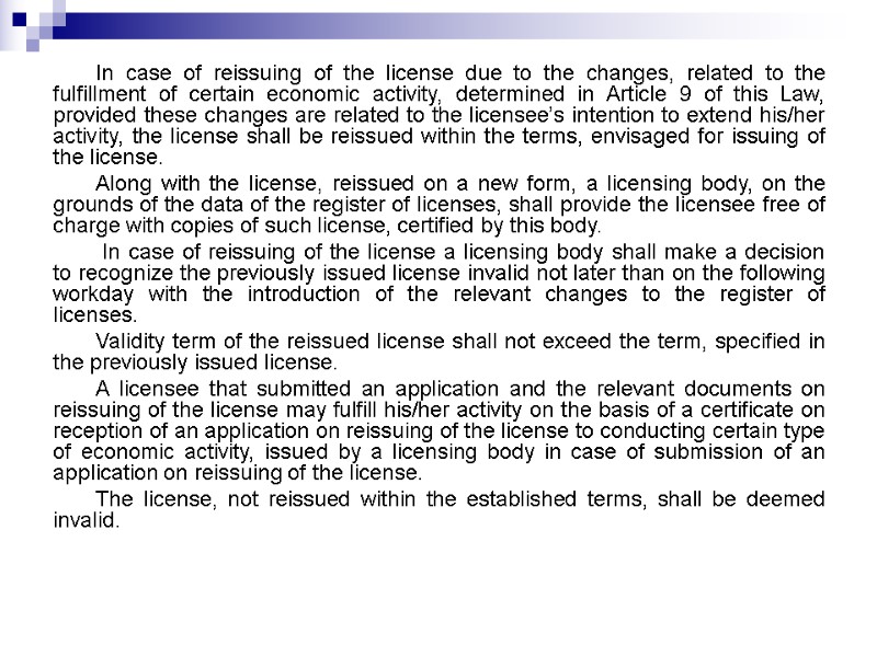 In case of reissuing of the license due to the changes, related to the